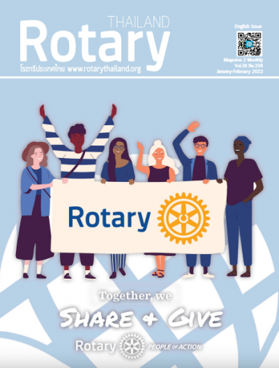 Rotary Thailand Magazine January - February 2022 issue