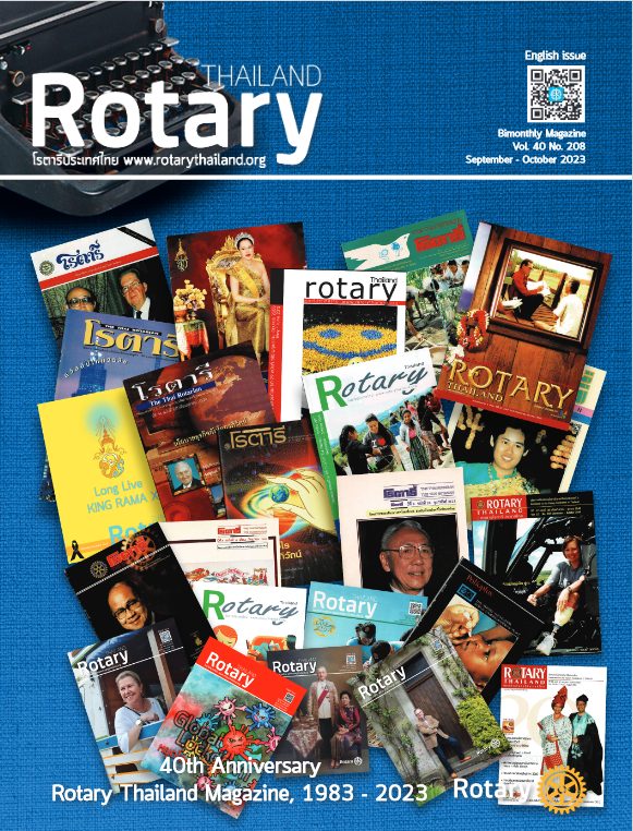 Rotary Thailand Magazine Sep-Oct 2023 issue